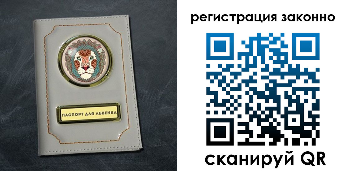временная регистрация поиск в Раменском