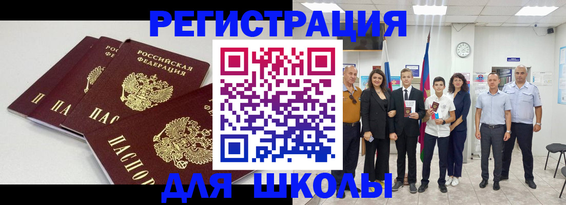 регистрация для дет. сада в Раменском