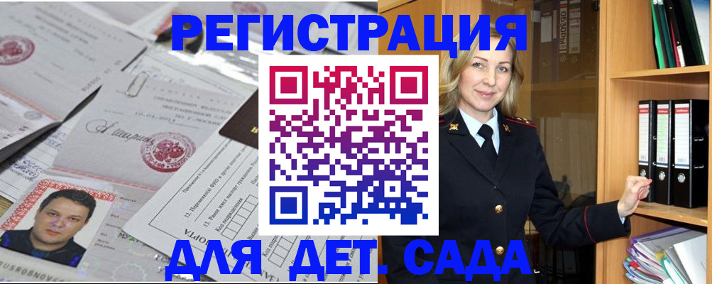 найти адрес прописки в Раменском