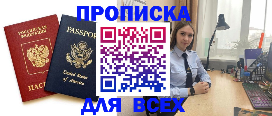 регистрация в Раменском
