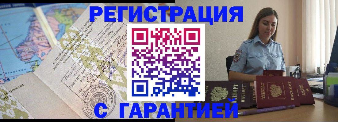 регистрация для дет. сада в Раменском